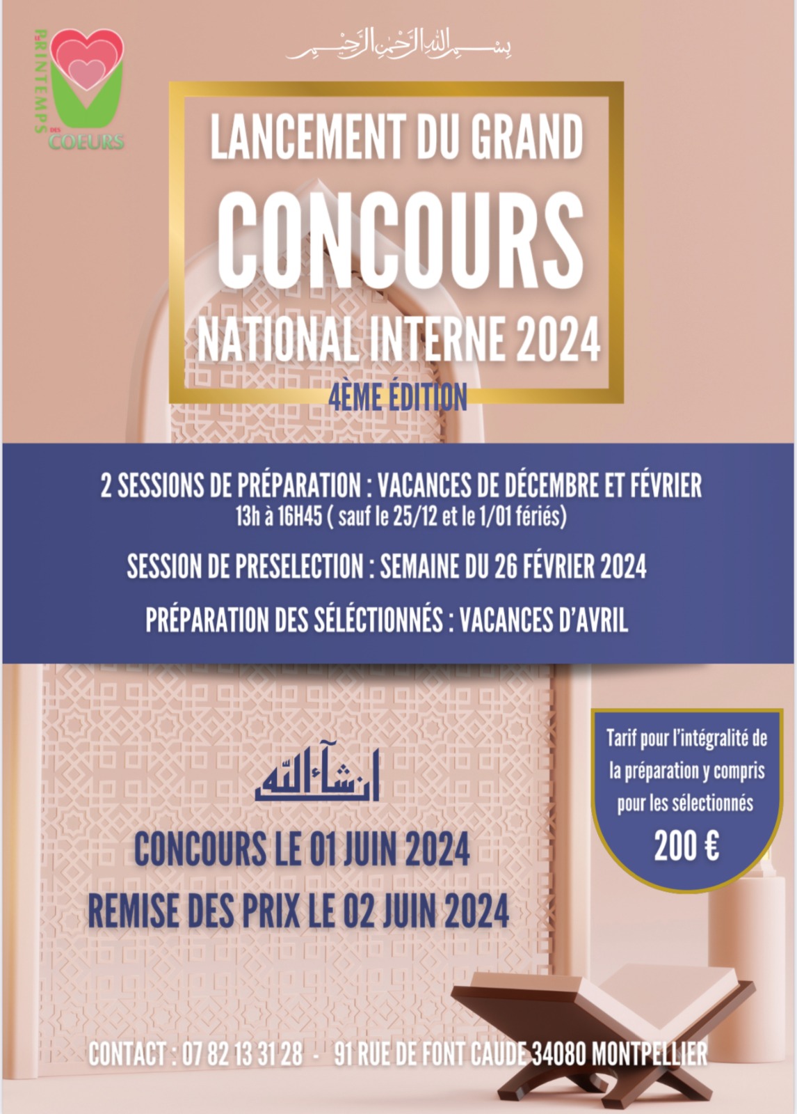 WhatsApp Image 2023-12-19 at 16.10.20